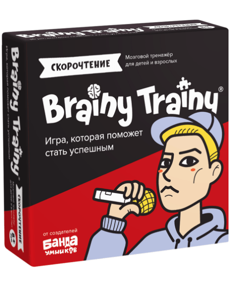 Игра-головоломка BRAINY TRAINY Скорочтение | (Банда умников)