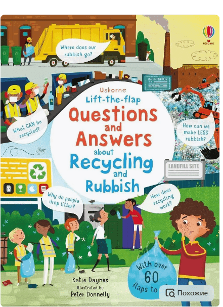 Lift and Flap Questions and Answers About Recycling and Rubbish | (Usborne, тверд)
