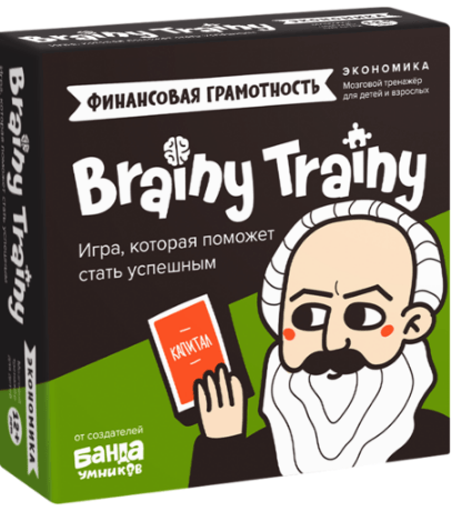 Игра-головоломка BRAINY TRAINY  Финансовая грамотность | (Банда умников, набор)