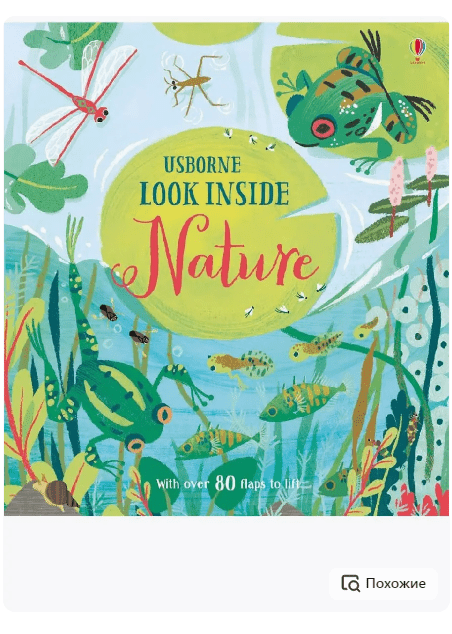 Look Inside Nature | (Usborne, тверд)