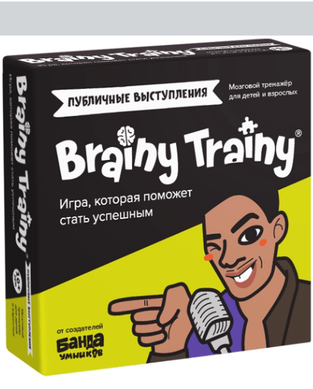 Игра-головоломка BRAINY TRAINY Публичные выступления | (Банда умников, набор)