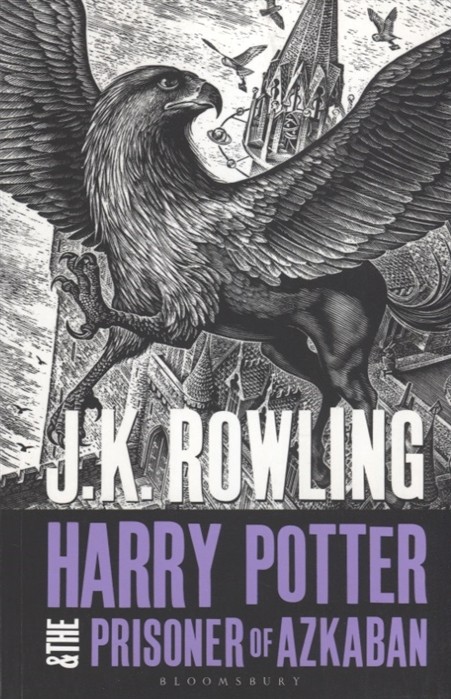 Rowling J.K. Harry Potter and the Prisoner of Azkaban (нов. оформ.) | (Bloomsbury, мягк.)