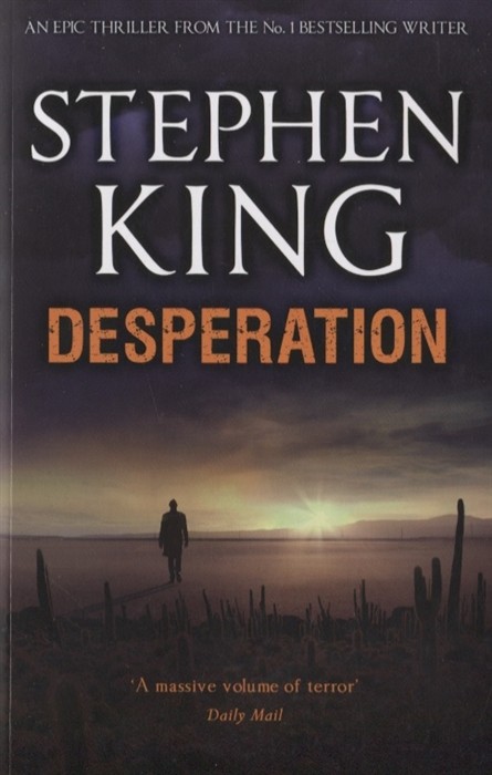 King S. Desperation | (Hodder, мягк.)