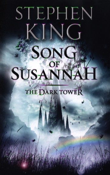 King S. Song of Susannah | (Hodder, мягк.)