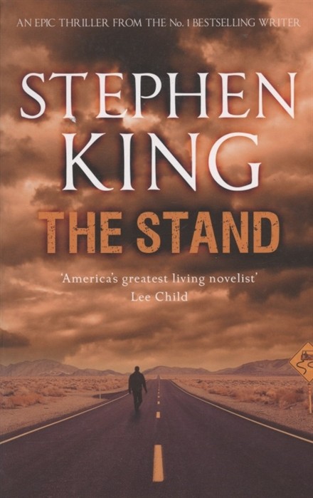 King S. The Stand | (Hodder, мягк.)