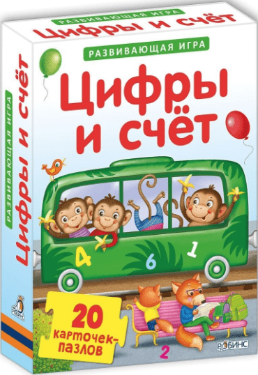 под ред. Гагариной М. Цифры и счет. Развивающая игра | (Робинс, набор)