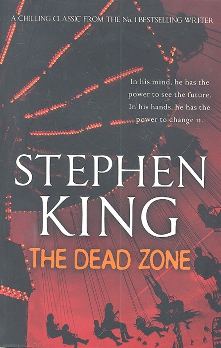 King S. The dead zone | (Hodder, мягк.)