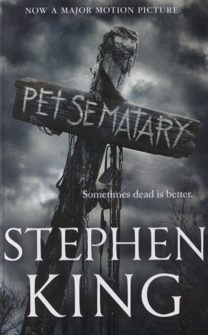 King S. Pet sematary | (Hodder, мягк.)